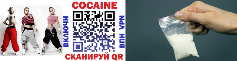 как найти закладки  Княгинино  mega ссылки  COCAIN Columbia 