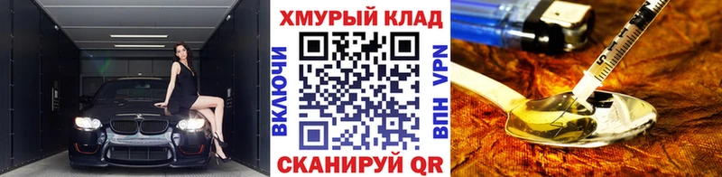 где можно купить наркотик  Княгинино  ГЕРОИН гречка 