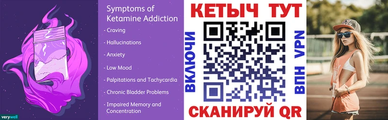 купить наркотики цена  Княгинино  Кетамин VHQ 