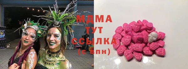 мяу мяу кристалл Кодинск