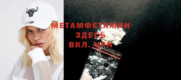 прущий лед Краснотурьинск