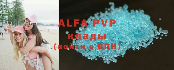 бутик Россошь