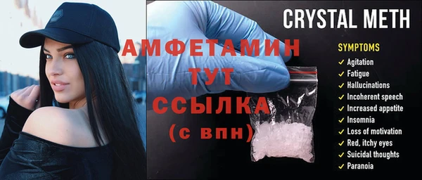 метадон Краснослободск
