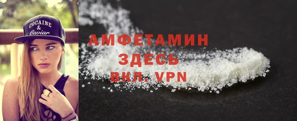 метадон Рославль