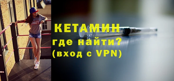 метадон Рославль