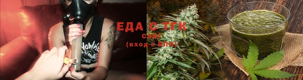 метадон Рославль
