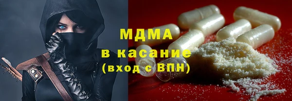 метадон Рославль