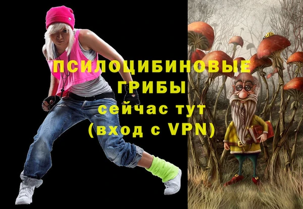 бутик Россошь