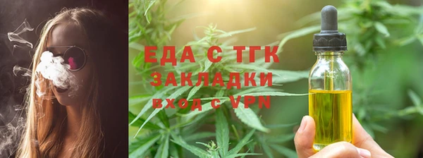 бутик Россошь