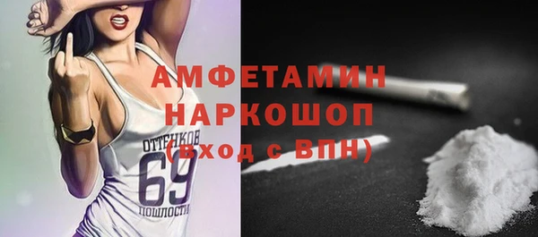 мяу мяу кристалл Кодинск