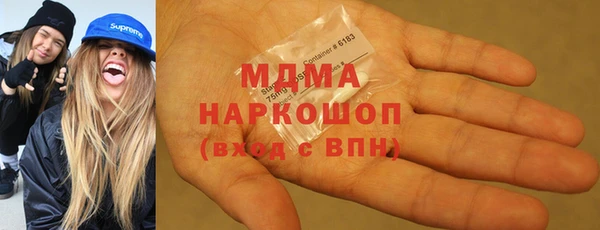 бутик Россошь