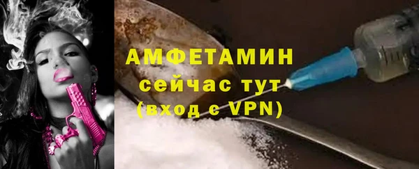 мяу мяу кристалл Кодинск
