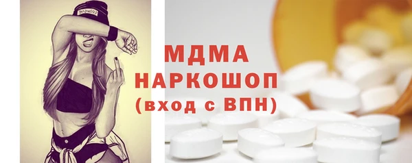 бутик Россошь