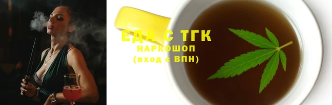 метадон Рославль