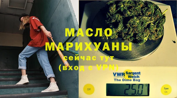 альфа пвп Железноводск