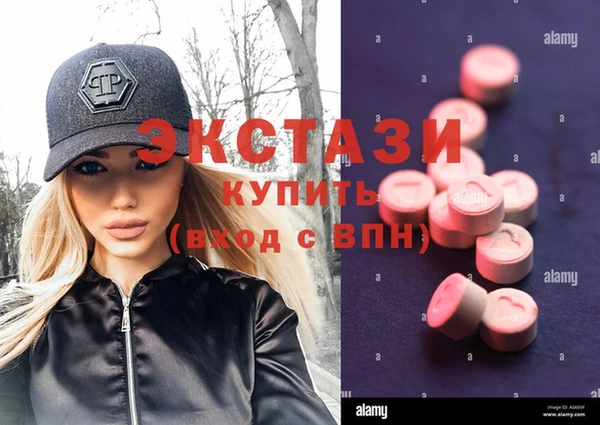 бутик Россошь