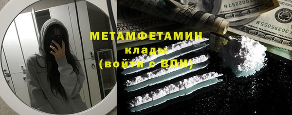 гашиш Железногорск-Илимский