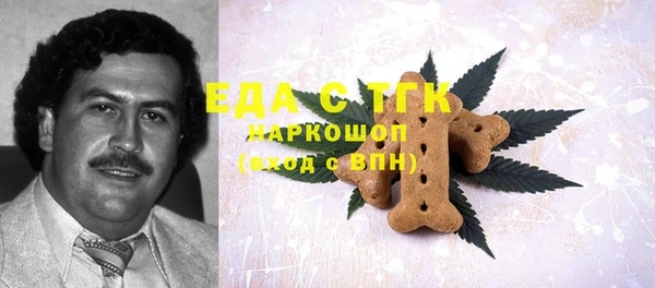 бутик Россошь
