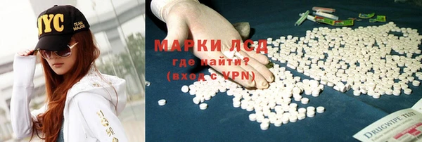 метадон Рославль