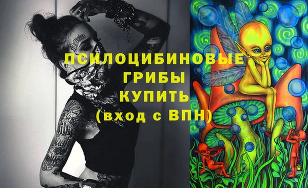 бутик Россошь