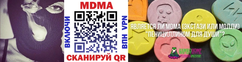 наркота  Княгинино  МДМА кристаллы 