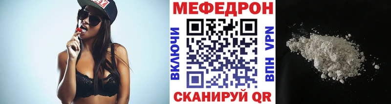 МЕФ кристаллы  mega   Княгинино 