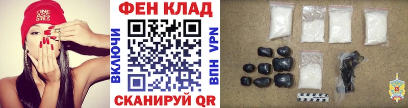 наркотики  Княгинино  Первитин мет 