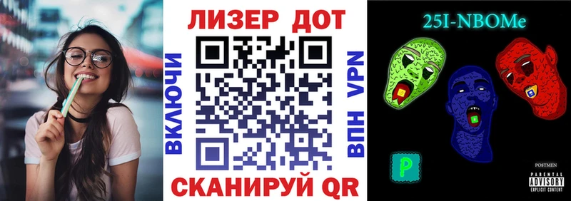 Марки NBOMe 1500мкг  купить наркоту  Княгинино 